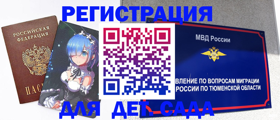 форма 3 в Братске